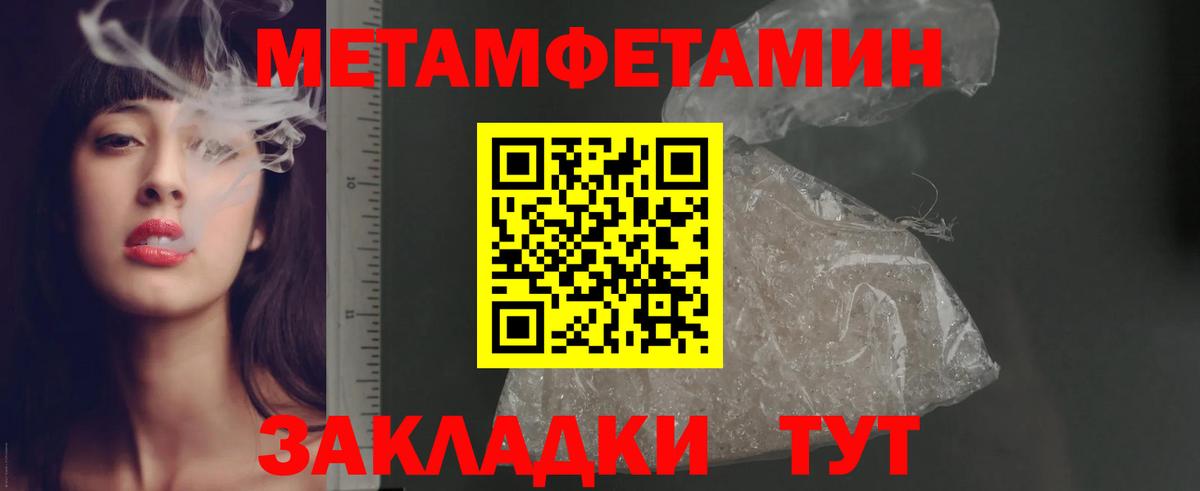 Амфетамин 97% Карасук