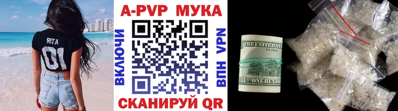 Альфа ПВП СК  Карасук 