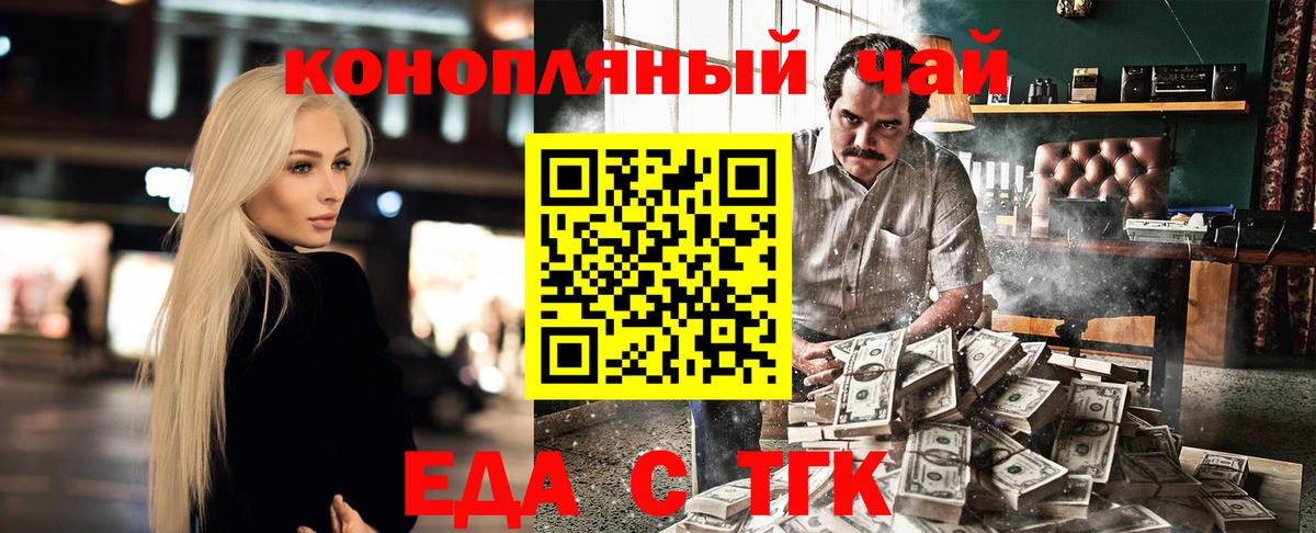 Карасук  Canna-Cookies марихуана  Вход с VPN 