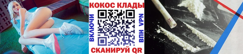 ОМГ ОМГ вход  дарнет шоп  Карасук  Cocaine Боливия 