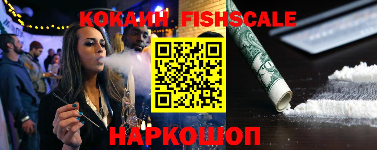 КОКАИН Перу Карасук