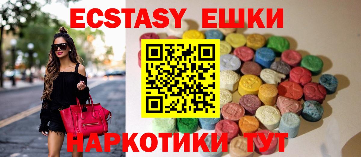 Карасук  COCAIN  МЕФ кристаллы  Вход с VPN  Меф 