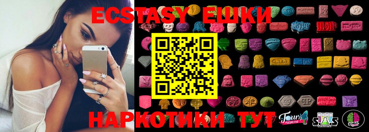 Карасук  МЕГА зеркало  Экстази  Вход с VPN  Ecstasy круглые 