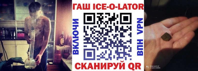 купить наркотик  Карасук  ГАШ убойный 