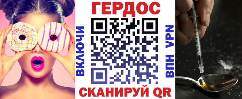 ГЕРОИН белый  купить наркоту  Карасук 