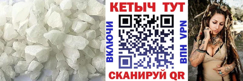 КЕТАМИН VHQ  Карасук 