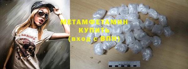 хмурый Заводоуковск