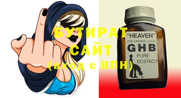 хмурый Заводоуковск