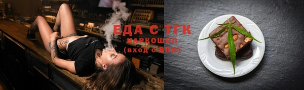 хмурый Заводоуковск