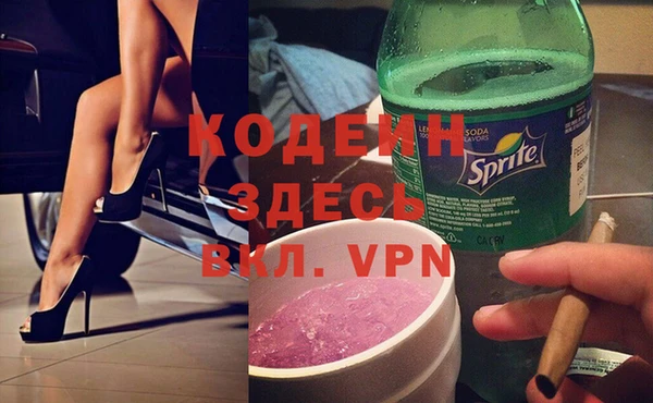PSILOCYBIN Заволжье