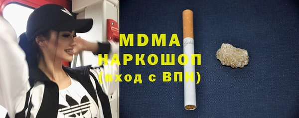 мдпв Заволжск