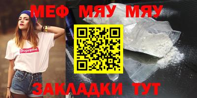 скорость mdpv Янаул
