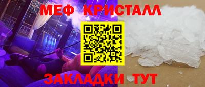 скорость mdpv Янаул