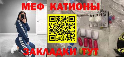 бутират Ярославль