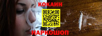 бутират Ярославль