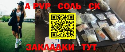 шишки Ярцево