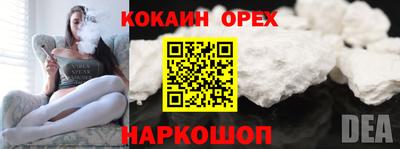 бутират Ярославль