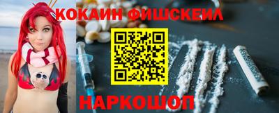 шишки Ярцево