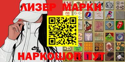 бутират Ярославль