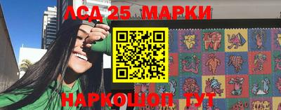 шишки Ярцево