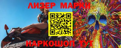 бутират Ярославль
