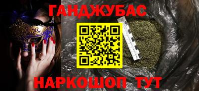 шишки Ярцево