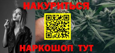 шишки Ярцево