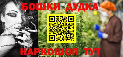 шишки Ярцево