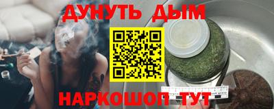 шишки Ярцево