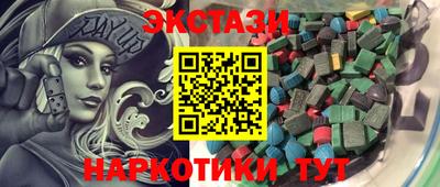бутират Ярославль