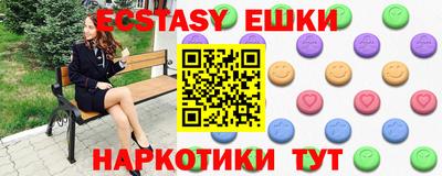 бутират Ярославль