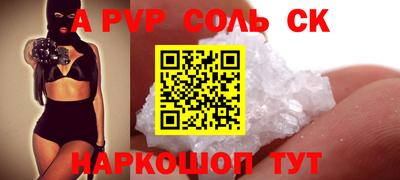 бутират Ярославль