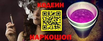 бутират Ярославль
