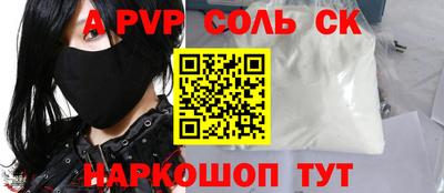 шишки Ярцево