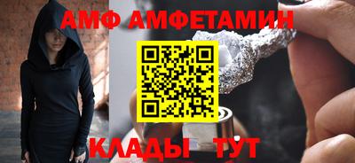 бутират Ярославль