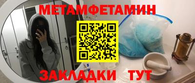 шишки Ярцево
