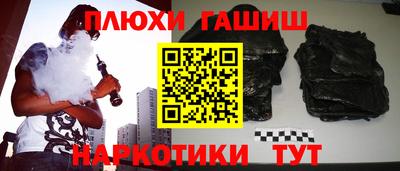 бутират Ярославль