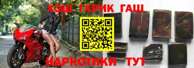 шишки Ярцево
