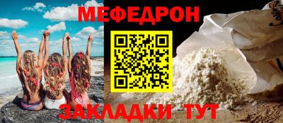 бутират Ярославль