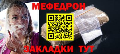 шишки Ярцево