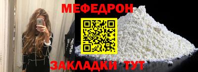 скорость mdpv Янаул