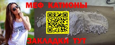 бутират Ярославль
