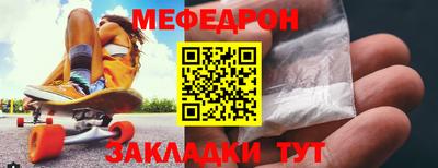скорость mdpv Янаул