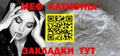 скорость mdpv Янаул