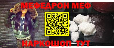 бутират Ярославль