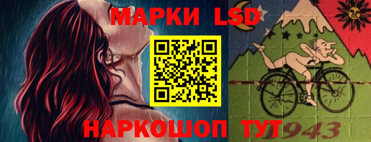 ЛСД экстази кислота  Вход с VPN  Карасук 
