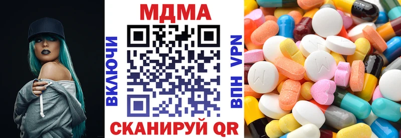 продажа наркотиков  Карасук  MDMA crystal 