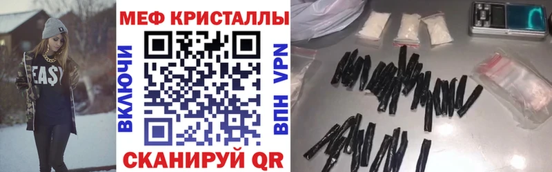 цены   Карасук  Меф кристаллы 