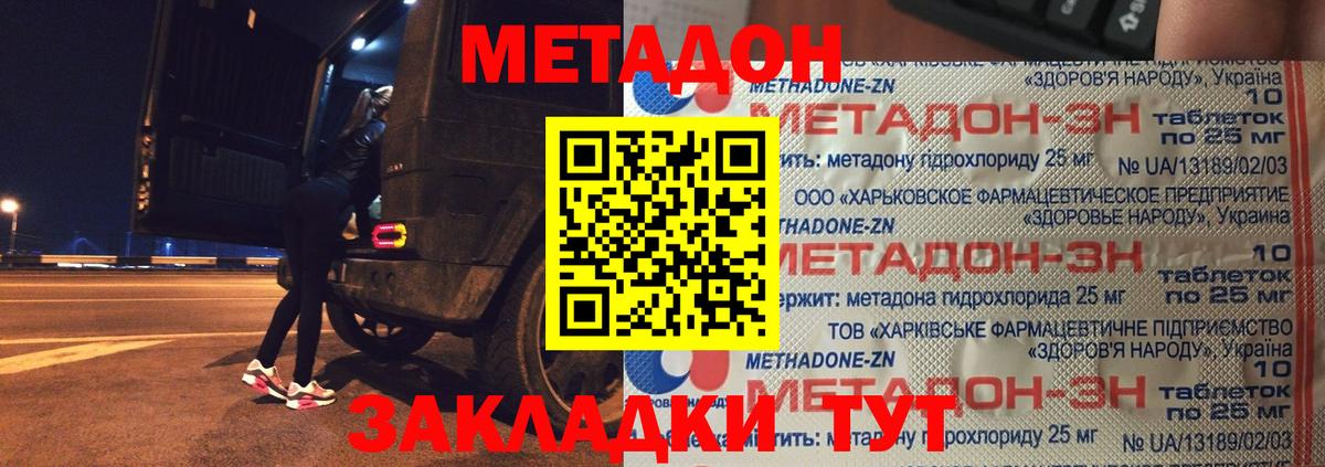 Карасук  МЕТАДОН VHQ  МЕТАДОН VHQ  мориарти Telegram  Вход с VPN 