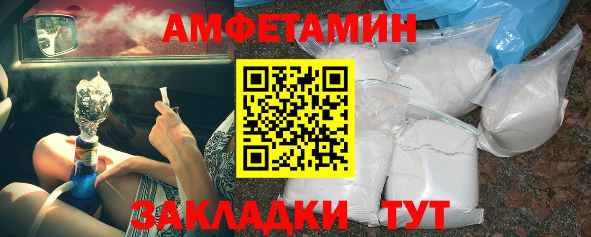 Карасук  Метамфетамин  Вход с VPN  МЕТАМФЕТАМИН Декстрометамфетамин 99.9% 